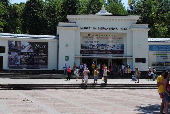 нижній бювет в Трускавці